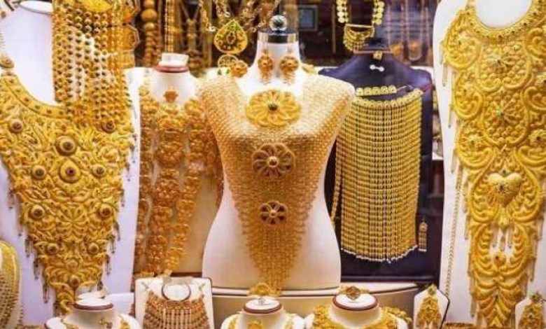 مشغولات ذهبية