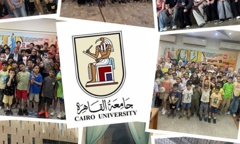 البرنامج الصيفي للأطفال والشباب