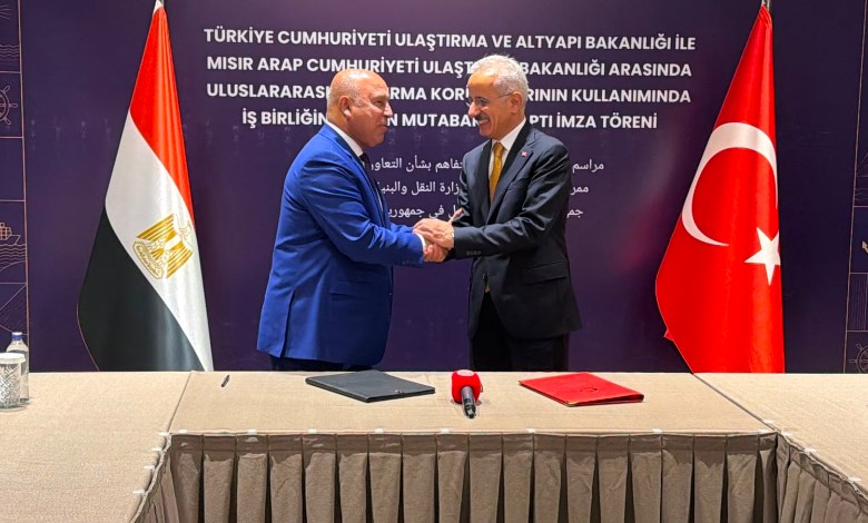 القمة البحرية التركية