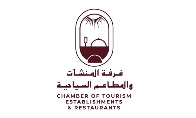 غرفة المنشآت والمطاعم السياحية