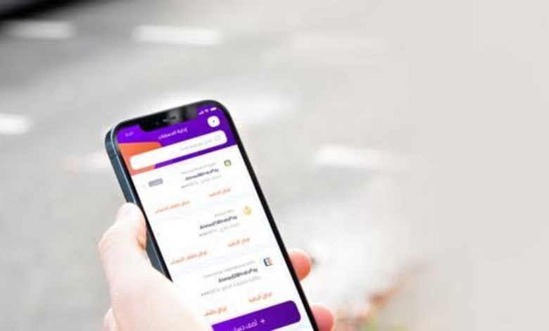 تطبيق انستاباي